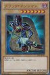 【BE01】ウルトラ