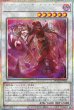 画像2: 黒薔薇と荊棘の魔女 (2)