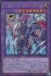 画像2: 剛鬼ザ・タイラント・オーガ (2)