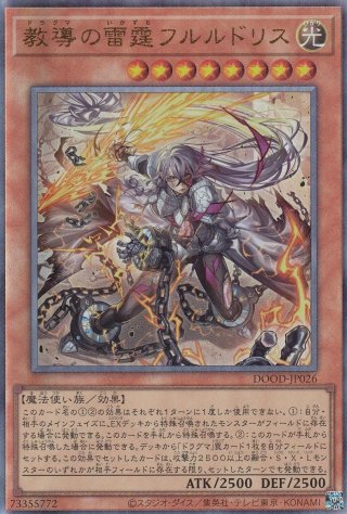 遊戯王カード通販