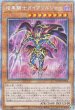 画像3: 暗黒騎士ガイアソルジャー (3)