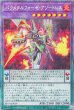 画像2: パラメタルフォーゼ・アゾートレス (2)