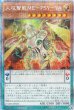 画像2: 人攻智能ME-PSY-YA (2)