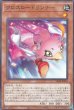 画像4: パワー・オブ・フェローズ (4)