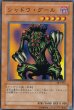 【BE2】ノーマル