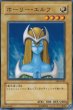 【DL2】ノーマル