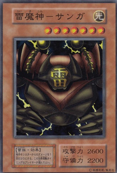 【Vol.5】スーパー