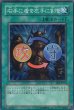 	【BE2】ノーマル