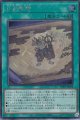 巳剣勧請（シークレット）