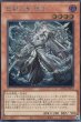 画像2: 巳剣之尊 麁正 (2)