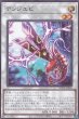 画像15: レア (15)