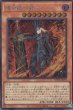 画像2: 陽炎殿の君主 (2)