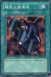 【BE1】レア