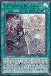 画像3: THE CHRONICLES DECK 白の物語 (3)
