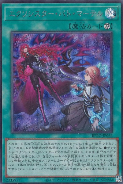 画像5: ノーマル (5)