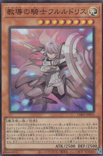 画像5: THE CHRONICLES DECK 白の物語 (5)