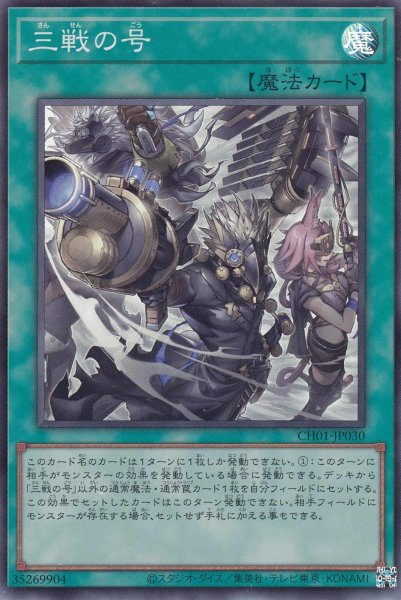 画像7: THE CHRONICLES DECK 白の物語 (7)