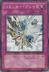 遊戯王 デュエリストパック Page 4