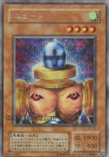 デッキ 最も ドラゴンボール PPカード 世界で1番強い男 947