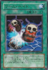 ゲーム特典