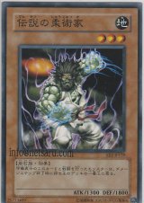 遊戯王 第3期 (Page 1) 遊戯王 第3期 (Page 1)