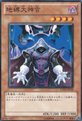 全商品 遊戯王カード通販 Page 57