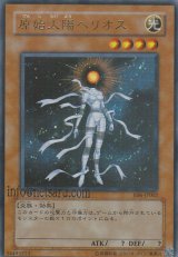 遊戯王　WCS 未開封　マジックストライカー　星見獣ガリス　ゲーム特典 遊戯王 WCS 未開封 マジックストライカー 星見獣ガリス ゲーム