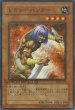 画像2: レガシーハンター (2)