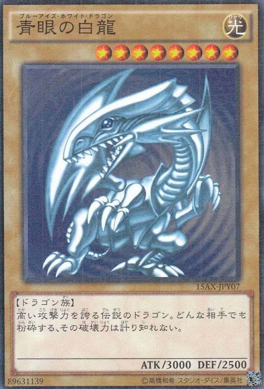 遊戯王 アークファイブ期 ホログラフィックレア セット オンライン限定